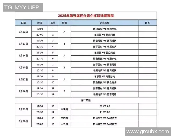 外围 比赛推迟-外围与比赛推迟，因素及其影响分析-外围 比赛推迟