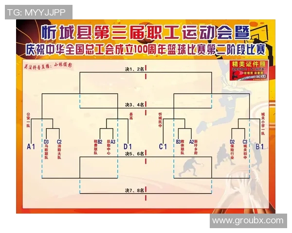 播比赛-赛场风云,一场精彩的比赛直播-播比赛 播比赛-赛场风云,一场精彩的比赛直播-播比赛